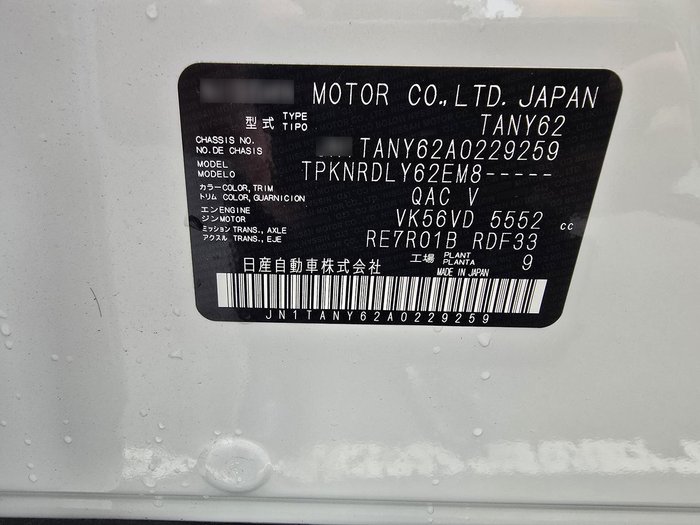2026 Nissan Patrol Ti