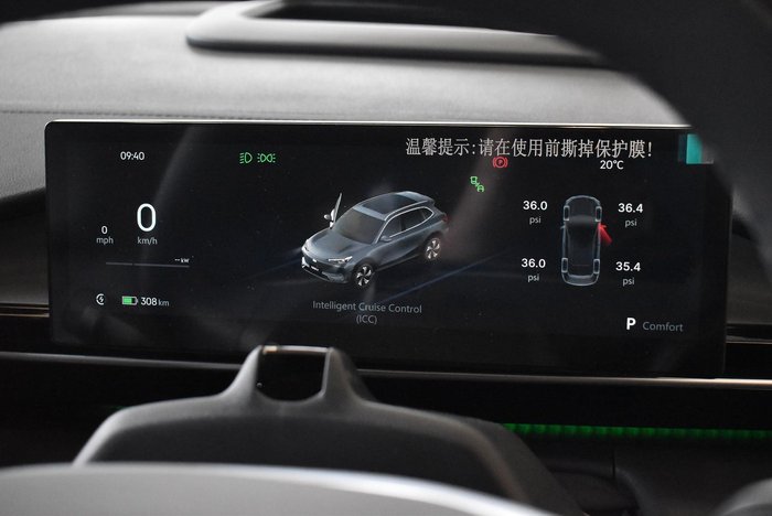 2026 Geely EX5 Inspire Extended Range