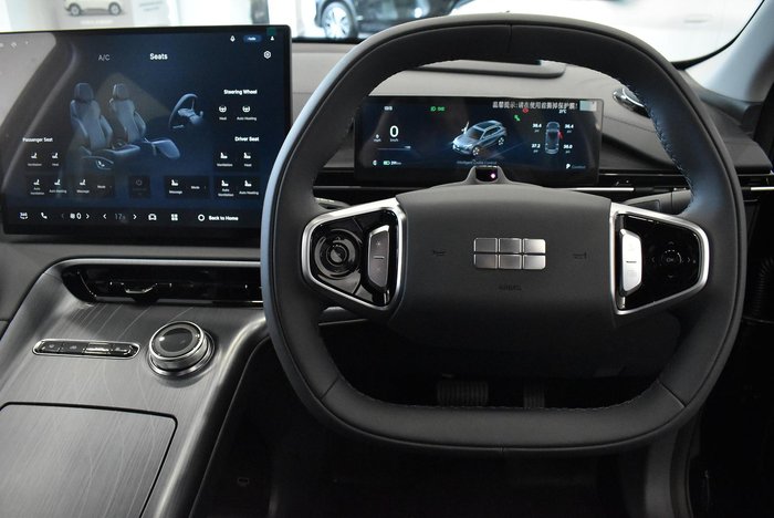 2026 Geely EX5 Inspire Extended Range