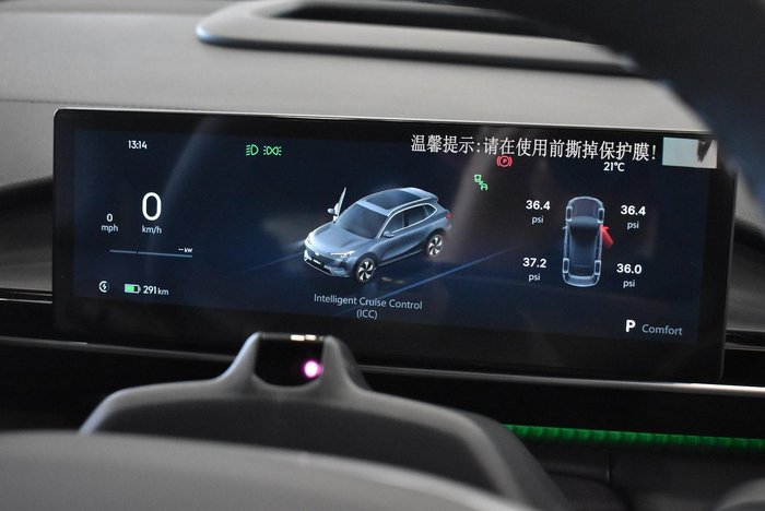 2026 Geely EX5 Inspire Extended Range