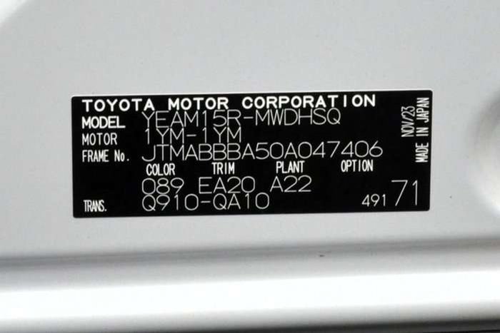 2023 Toyota bZ4X