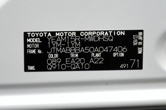 2023 Toyota bZ4X