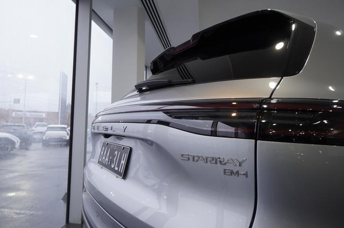 2026 Geely Starray EM-i Inspire