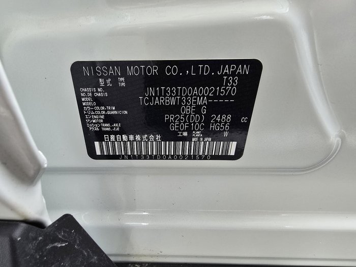 2026 Nissan X-TRAIL ST