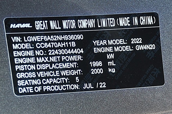 2022 GREAT WALL HAVAL H6 LUX