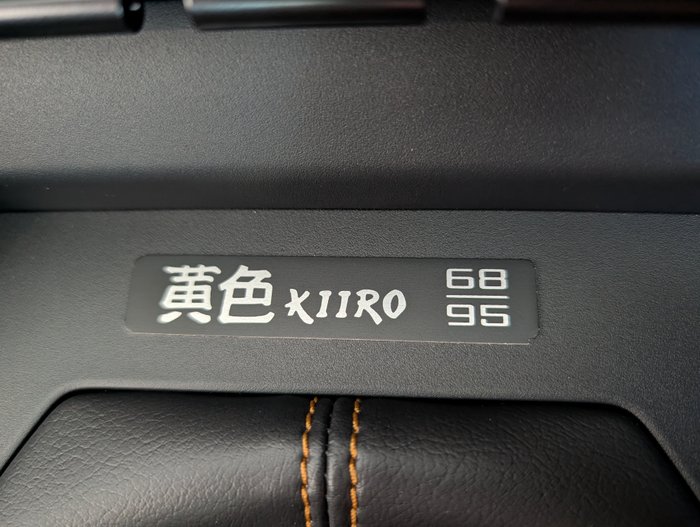 2026 Subaru BRZ tS Kiiro Limited Edition