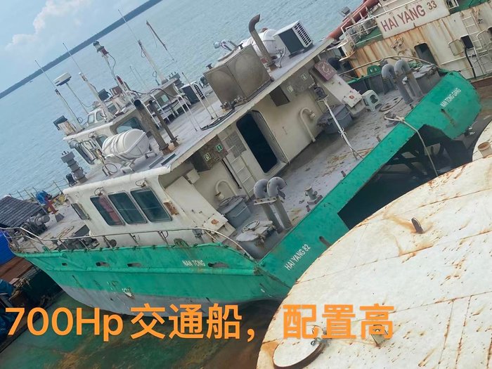 2016 WINDFARM BARGES & CRANES Offshore Plant & Equipment