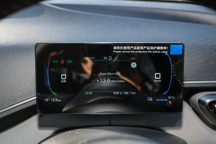 2025 BYD ATTO 1 Essential