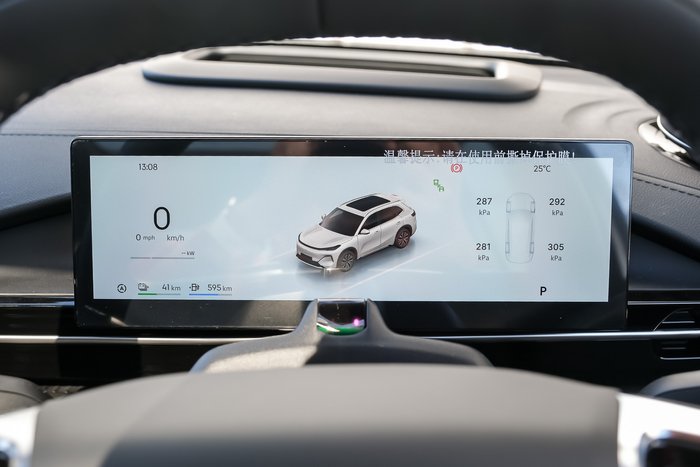 2027 Geely Starray