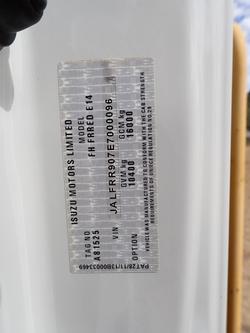 2014 Isuzu Frr 500 Long F SERIES WHITE