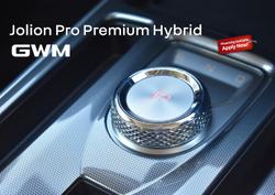 2024 GWM
                Haval Jolion Premium Hybrid