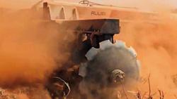 0 Baldan Ruubi 24 Plate Offset Disc New