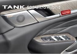 2024 GWM Tank 500 Ultra Hybrid