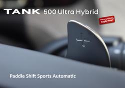 2024 GWM
                Tank 500 Ultra Hybrid