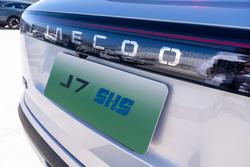 2025 Jaecoo J7 SHS Summit