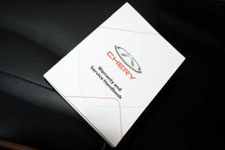 2023 Chery
OMODA 5 BX