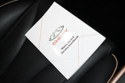 2023 Chery
                OMODA 5 BX