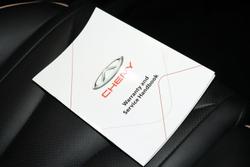 2023 Chery
                OMODA 5 BX