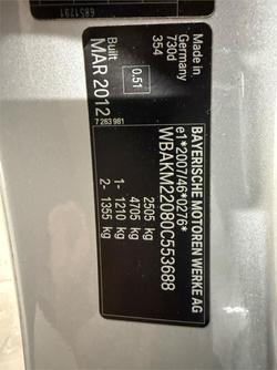 2012 BMW 7 Series 730d