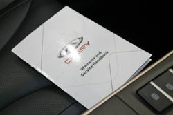 2023 Chery OMODA 5 BX