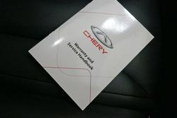 2023 Chery OMODA 5 BX