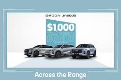 2025 Jaecoo J7 SHS Summit