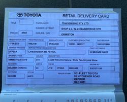 2008 Toyota Landcruiser Sahara