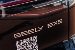 2025 Geely EX5 Inspire