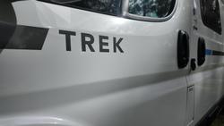 2025 Avida Trek