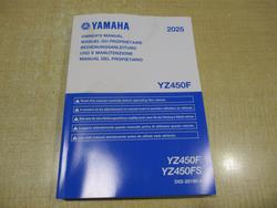 2025 Yamaha YZ450F BLUE