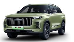 2025 Jaecoo J7 SHS Summit