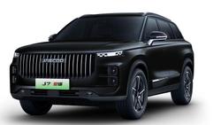 2025 Jaecoo J7 SHS Summit