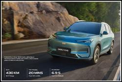 2025 Geely EX5 Complete