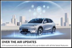 2025 Geely EX5 Inspire