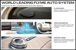 2025 Geely EX5 Inspire