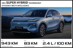 2025 Geely Starray EM-i Inspire