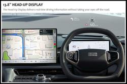 2025 Geely Starray EM-i Inspire