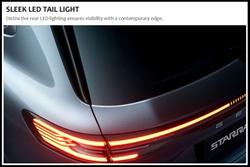 2025 Geely Starray EM-i Inspire