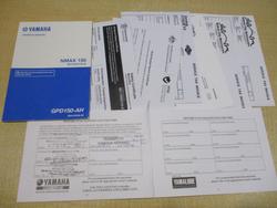 2017 Yamaha NMAX 155 (GPD150A) GREY