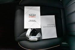 2023 Chery OMODA 5 BX