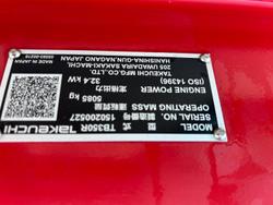 2024 Takeuchi Tb350r Reduced Radius Excavator