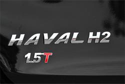 2019 Haval H2 Premium