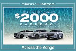 2025 Jaecoo J7 Track