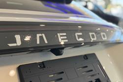 2025 Jaecoo J7 SHS Track