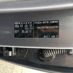 2017 Hyundai Tucson Active