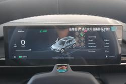 2025 Geely EX5 Complete