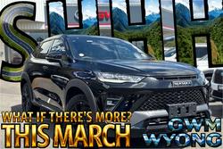 2025 GWM Haval H6GT Ultra PHEV