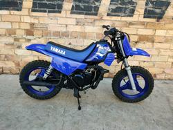 Yamaha Peewee 50 (PW50)