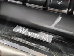 2025 Subaru BRZ tS Kiiro