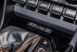 2025 Subaru BRZ tS Kiiro ZD8 Sunrise Yellow